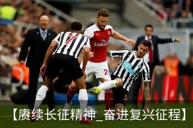 【赓续长征精神 奋进复兴征程】红色沃土长出更多富民产业